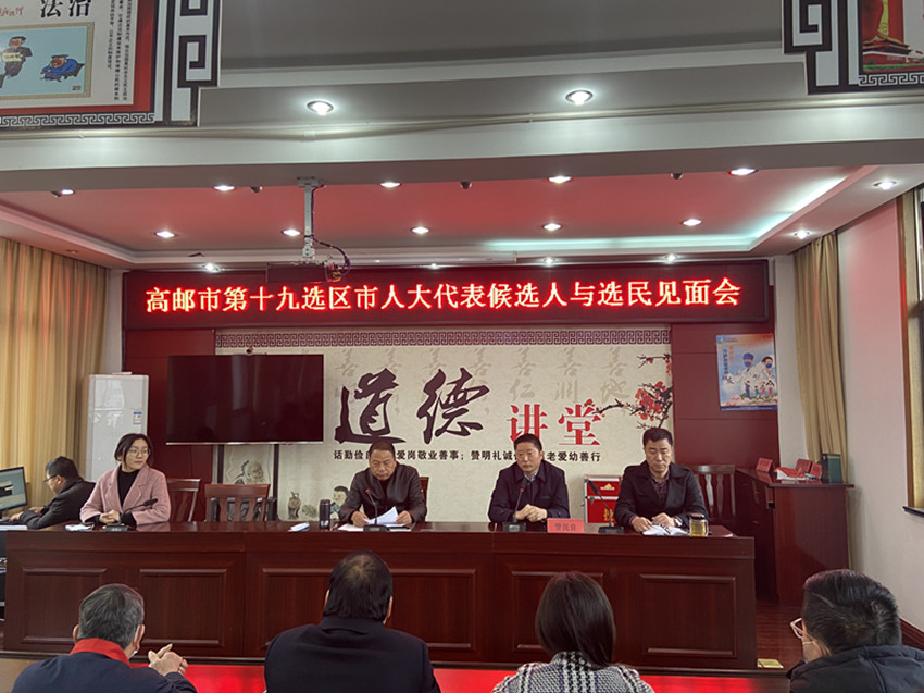 董事長當選市第十六屆人大代表